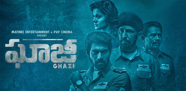 ghazi movie,director sankalp reddy,hero rana daggubati,heroine taapsee,release on feb 17th 2017  రానా దెబ్బకు భయపడ్డారు..! 